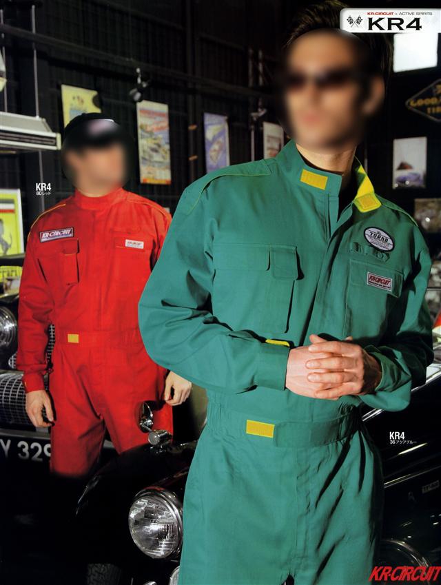 【廃番予定商品】 KURE/クレヒフク KR4 PIT SUIT/ピットスーツ 綿100% 長袖つなぎ
