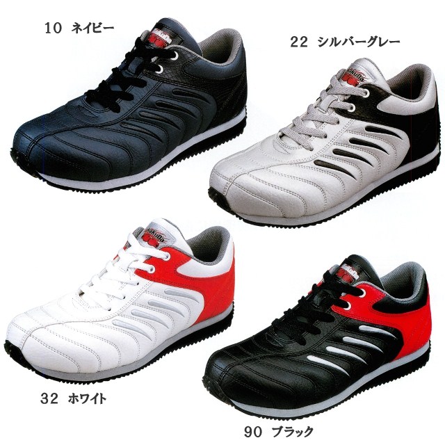 safety shoes sport type