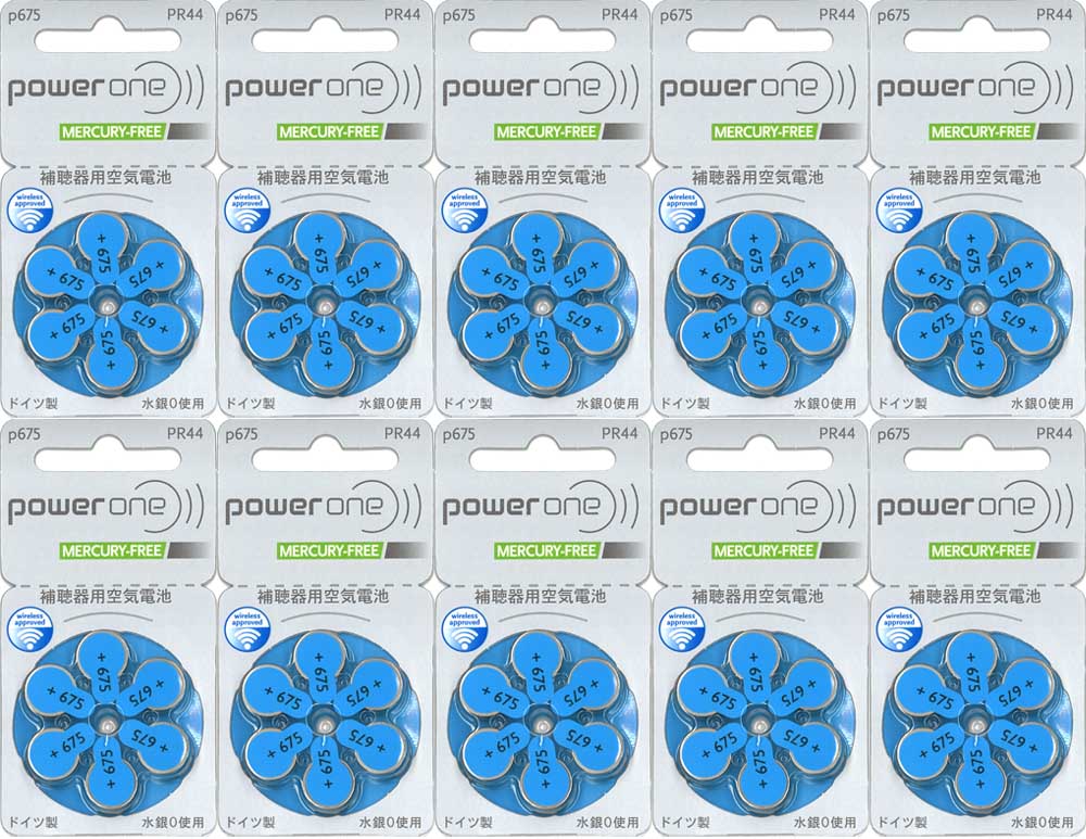 楽天市場】Powerone パワーワン 補聴器用空気電池 PR41 (312) 5パックセット （30粒） [送料無料] [使用期限2年以上]  安さはお得! 電池は補聴器メーカーを問わず世界共通 : 厳選素材で健康応援 寿物産