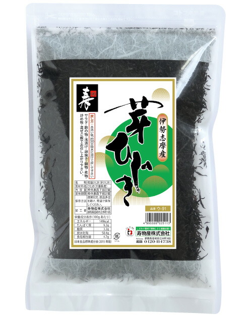 寒ひじき80g❌15 楽天市場】前島食品 芽ひじき 20g 乾燥ひじき : ニシムタ 楽天