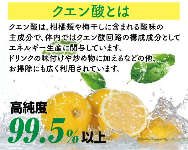 楽天市場 送料無料 無水クエン酸 950g 高純度99 5 以上 クエン酸 疲労回復 掃除 マグネシウム粒洗浄 アスリート 疲労 回復 トレーニング 筋肉 サプリメント 補助 食品 栄養 運動 厳選素材で健康応援 寿物産