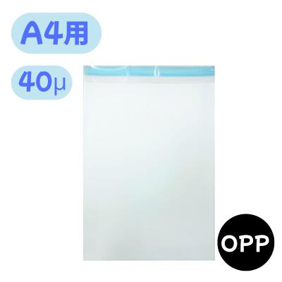 【寿堂】A4対応 OPP封筒 表透明 裏白 テープ付き 305×225mm 40μ 書類発送 DM封筒 1000枚 透明封筒 梱包資材 31942|コトブキオンラインショップ