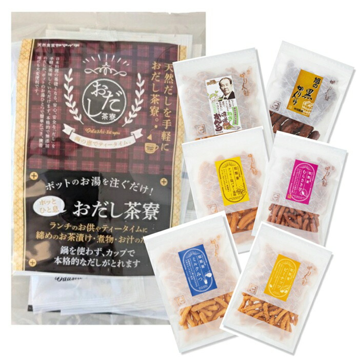 あつみのかりん糖 10袋セット 楽天市場】【送料無料】 あつみのかりんとう10袋セット : あき