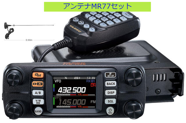 楽天市場】八重洲無線 FTM-200DS 144/430MHzデュアルバンドモービル 20W 店頭品処分 : コトブキ無線ＣＱショップ