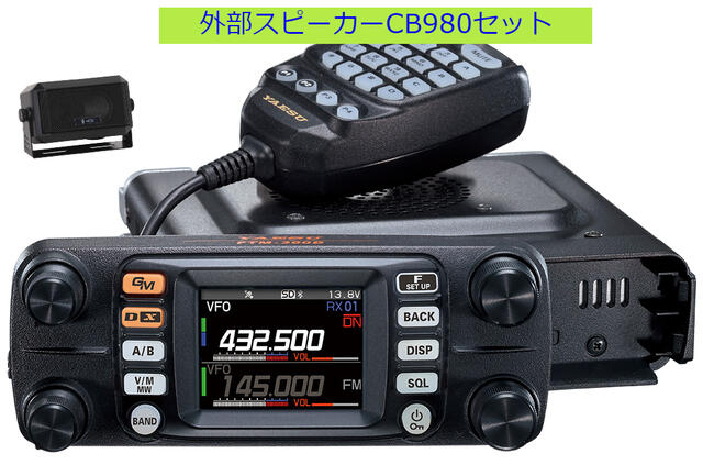 【楽天市場】八重洲無線 FTM-300D 50W 2波同時受信対応 144/430MHzデュアルバンドモービル : コトブキ無線ＣＱショップ