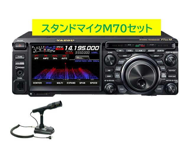 YAESU FTX-1 Field コンパクト10W機 YAESU FTX-1 Field コンパクト10W機 - メルカリ