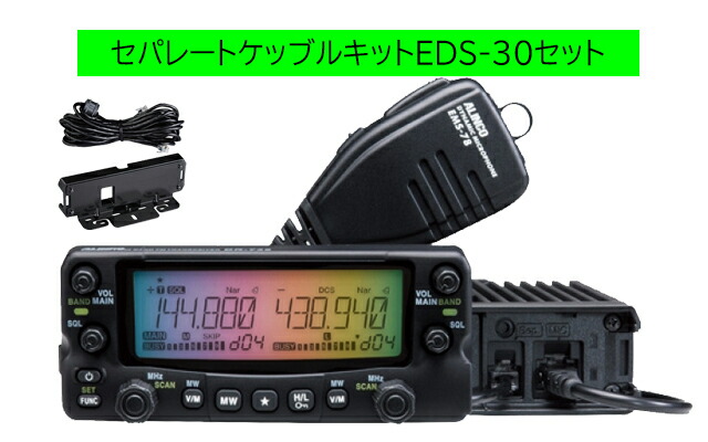 アルインコ　DR735D Amazon | ALINCO アルインコ DR-735D (20W) ツインバンド144