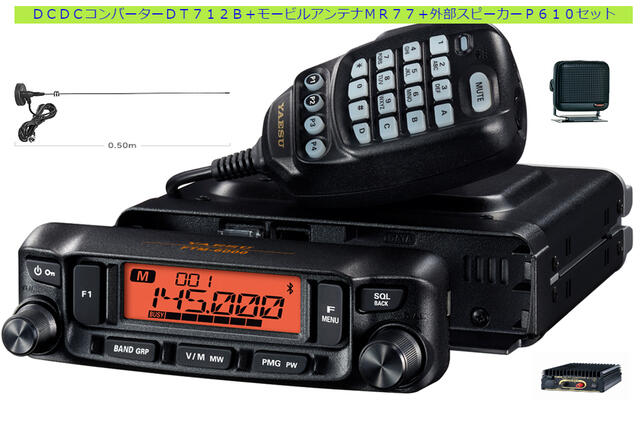八重洲無線 FTM-6000S P-610+MR77+DT712B仕掛ける 144/430MHzデュアルバンドモービル 20W