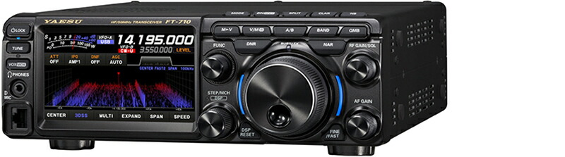 楽天市場】FTDX101MP 八重洲無線 HF/50MHzアマチュア無線機200W