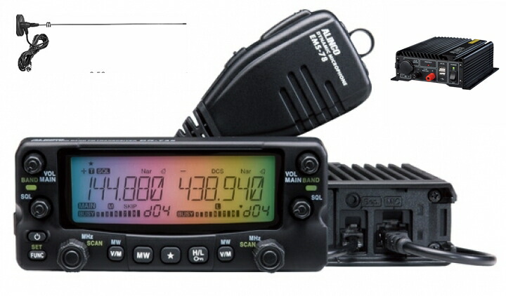 楽天市場】DR-735D アルインコ(ALINCO) MR77セット144，430MHz