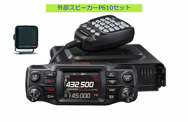 楽天市場】八重洲無線 FTM-300D 50W 2波同時受信対応 144/430MHzデュアルバンドモービル : コトブキ無線ＣＱショップ