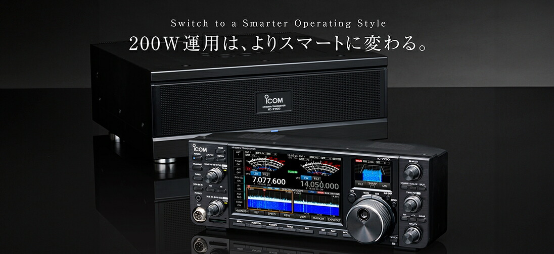 楽天市場】IC-905 アイコム(ICOM) HF/50,144,430MHzオールモード