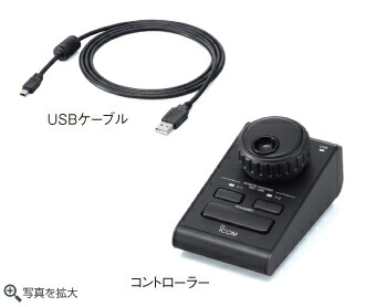 楽天市場】SP-38 アイコム 卓上外部スピーカー SP38 : むせんZone25