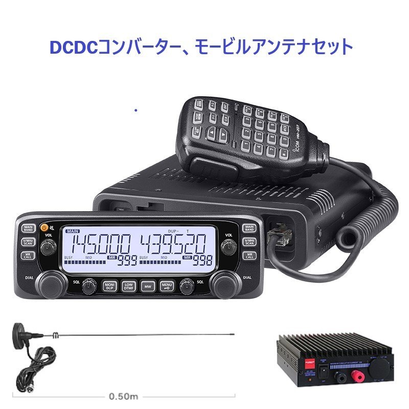 アイコム　IC-390 430MHz オールモード機 ICOM IC-390 430MHz All Mode Aircraft Lowest Price Sold out