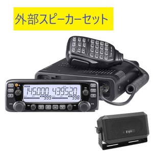 楽天市場】【IC-2730D(B)】144/430MHz2バンドモービル二波同時・50W機