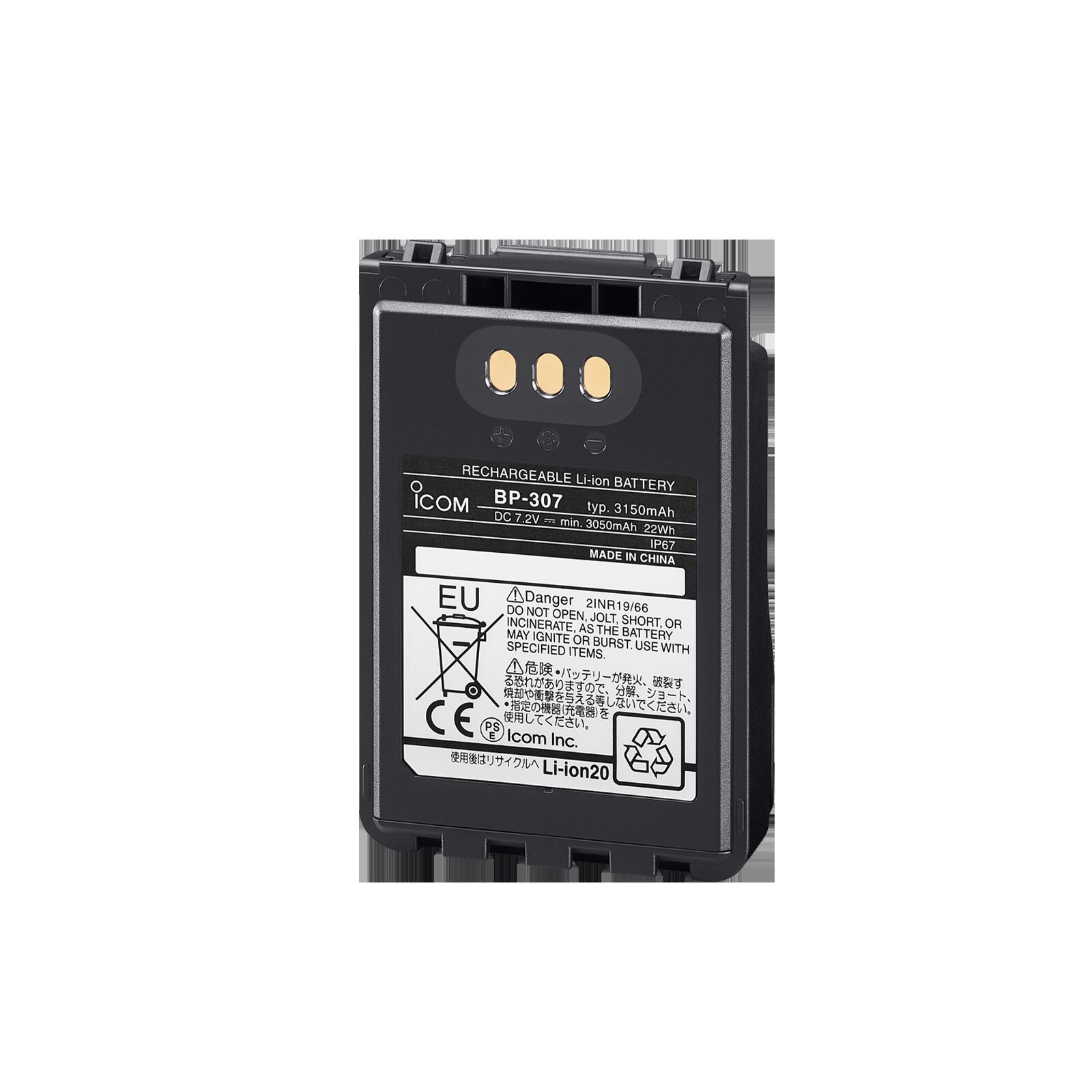 アイコム IC-705用充電池 BP-307