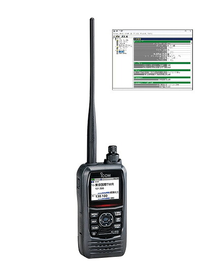 アイコム(ICOM) IC-R15 広帯域受信機 CS-R15セット｜コトブキ無線ＣＱショップ