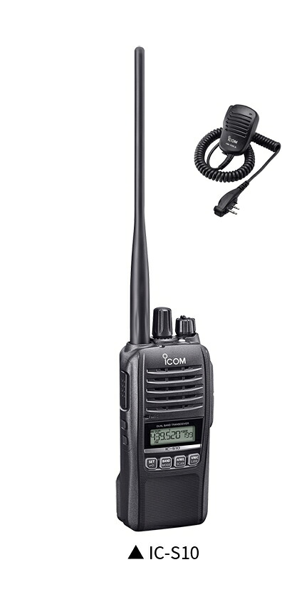 IC-S10 アイコム(ICOM) 144/430MHz デュアルバンド5W アマチュア無線機 HM-158LAセット