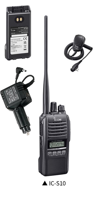 IC-S10 アイコム(ICOM) 144/430MHz デュアルバンド5W アマチュア無線機 HM-158LA+AD149H+CP12Lセット｜コトブキ無線ＣＱショップ
