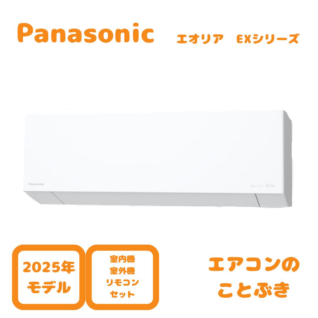 楽天市場】【1111円引きクーポン】 【在庫あり】 パナソニック 