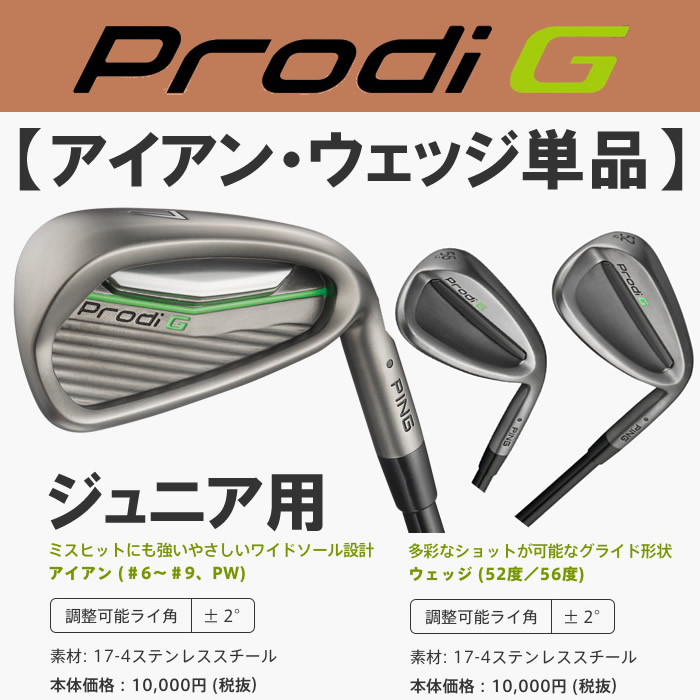 メーカー公式ショップ】 U.S.KidsGolf ゴルフを始めるお子様に ULTRALIGHT ゴルフ ユーティリティー ウルトラライト Hybrid