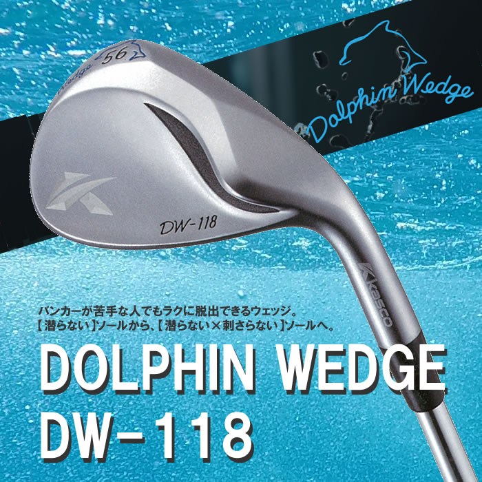 最大81%OFFクーポン キャスコ DW-118 DOLPHIN WEDGE LADIES ドルフィン ウェッジDolohin DP-151レディース  カーボンシャフト fucoa.cl