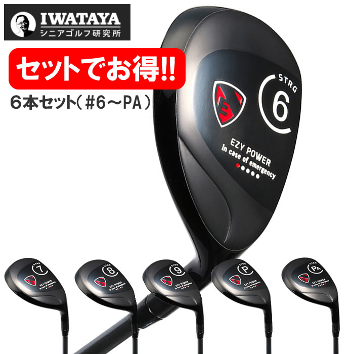 楽天市場】【カスタム コンボアイアン】2023 PRGR プロギア