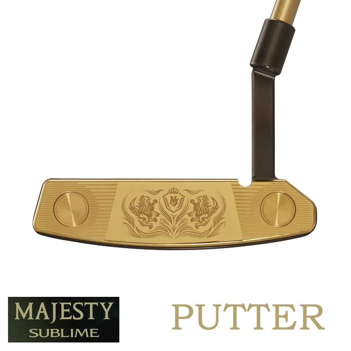 マルマン MAJESTY SUBLIME パター サブライム 特約店モデル PUTTERマジェスティ