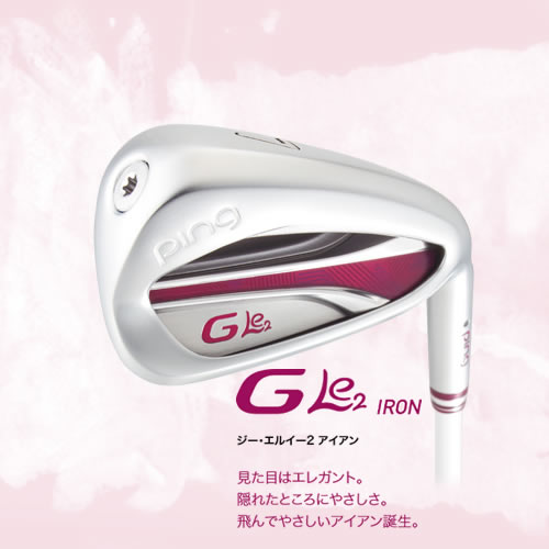 新しい到着 PING ピン G Le 2 ジー エルイー ツーアイアン4本セット #7