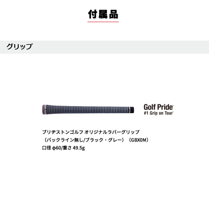 ブリヂストンゴルフ Tour B Brm ウェッジ スチールシャフト Tourb Deerfieldtwpportage Com
