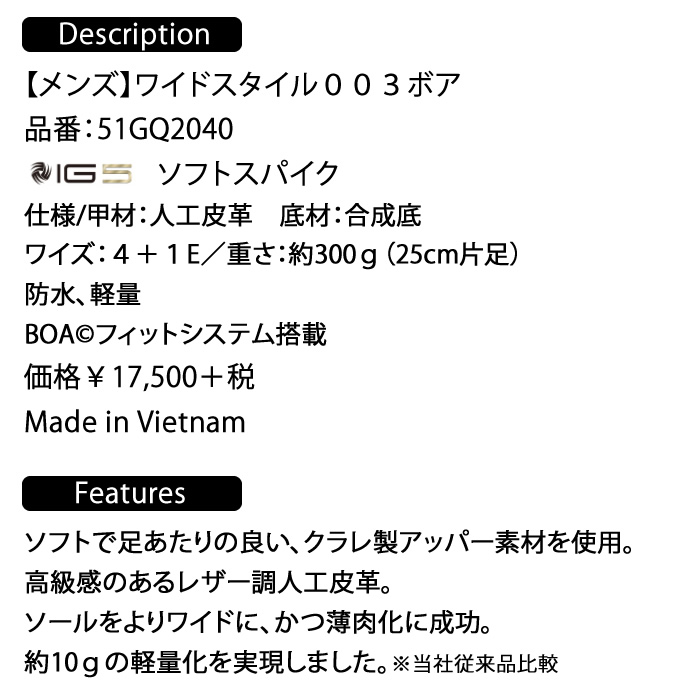 希少 楽天市場 Fw ミズノ ワイドスタイル003ボア スパイクシューズ メンズ 51gq40 コトブキゴルフｋｇ ｎｅｔ 最適な材料 Lexusoman Com