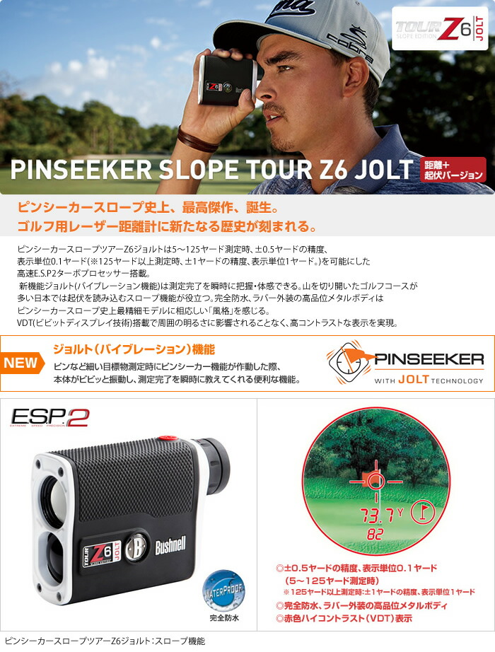当店限定販売 パワーゴルフ メンズレディースBushnell-ブッシュネル