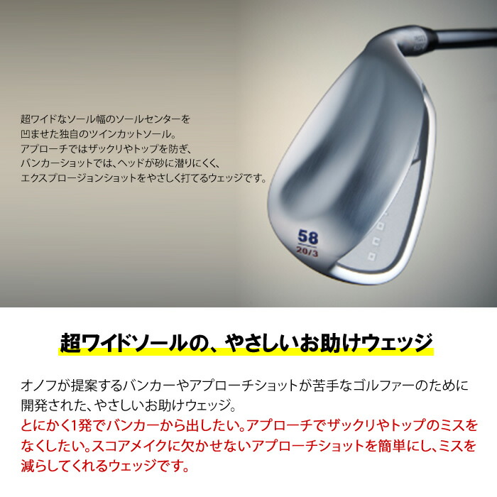 限​定​販​売​】 2021 ONOFF WEDGE LADY FROG'S LEAP II オノフ レディース フロッグスリープ2 ウェッジ  fucoa.cl