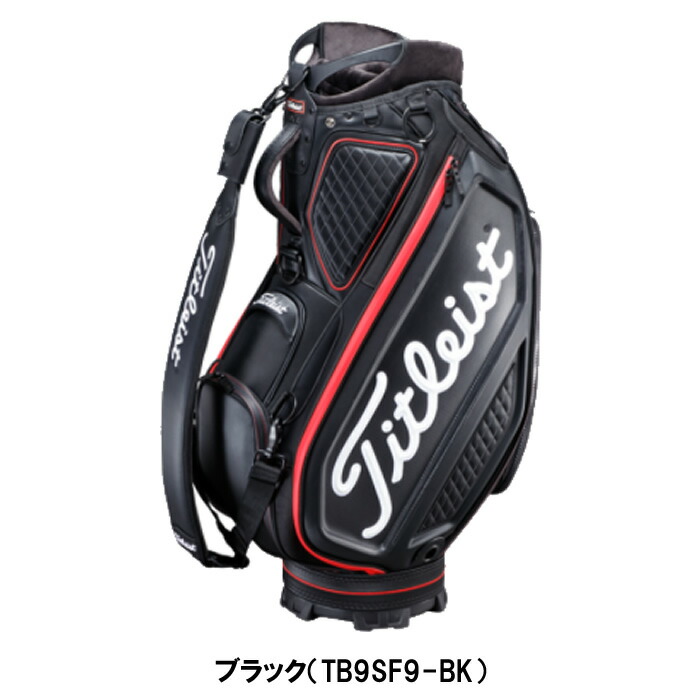 22 S Tb9sf9 Tb22sf9 Titleist タイトリスト ツアーキャディバッグ 最大50 オフ Titleist