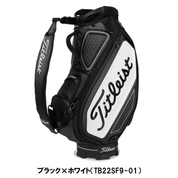 22 S Tb9sf9 Tb22sf9 Titleist タイトリスト ツアーキャディバッグ 最大50 オフ Titleist