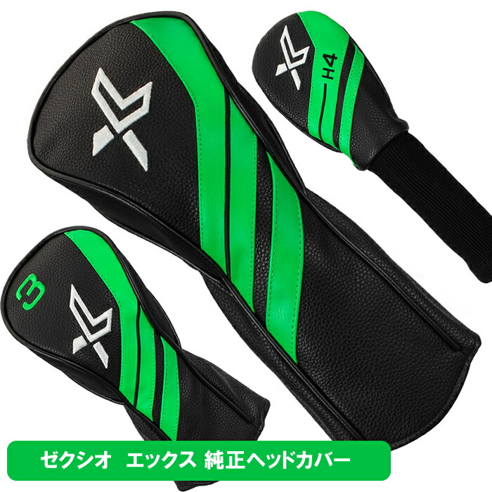 楽天市場】2022 ダンロップ XXIO ゼクシオ 12【レディース】 純正 