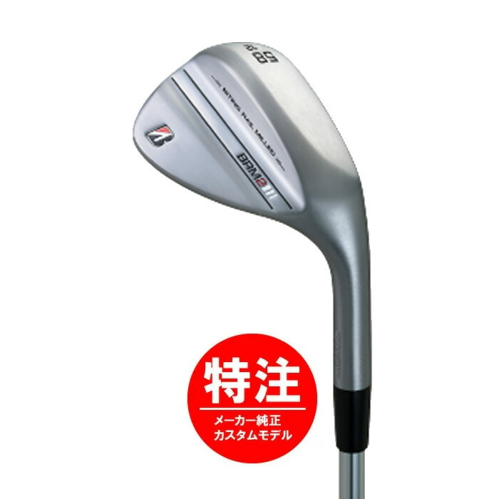 人気アイテム BNOSEIDO ノーメッキ仕様 WEDGE 2022 BRM2 22000 スチールシャフト ブリヂストン ウェッジ クラブ