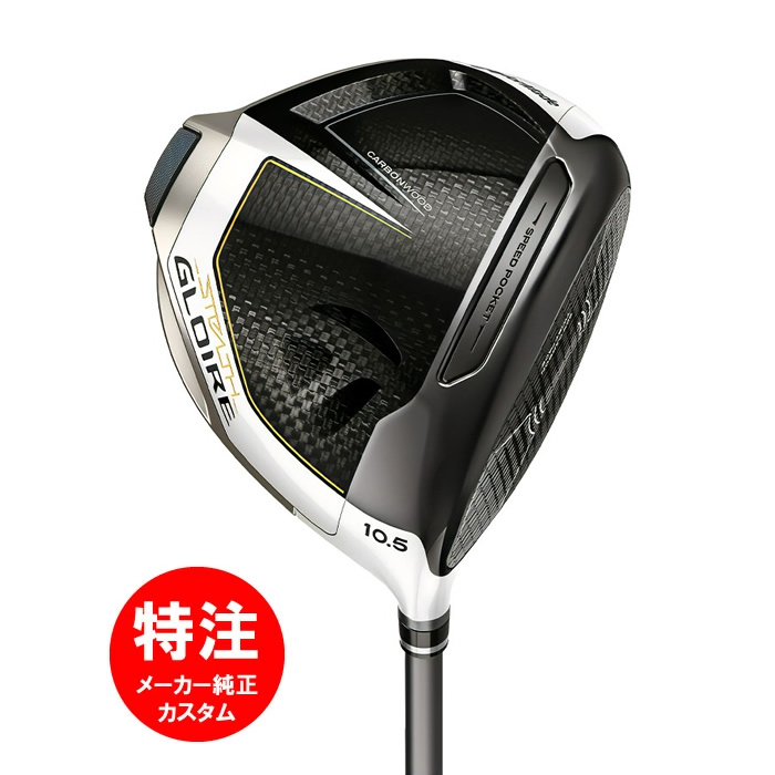 A4等級以上 【FUJIKURA社】2022 テーラーメイド STEALTH GLOIRE DRIVER