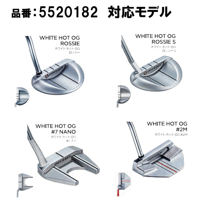 プレゼント 2022 ODYSSEY オデッセイパターカバー WHITE HOT OG用 5520131 5520181 5520132  5520182 5520229 JUNHC www.servitronic.eu