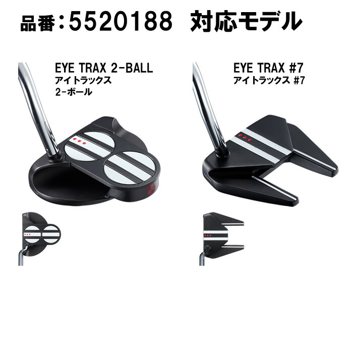 2022 ODYSSEY オデッセイパターカバー EYE TRAX用 5520186 5520188 JUNHC 卓出