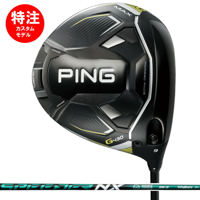 PING PING ピン ドライバー PING G430 LST DRIVER SPEEDER NX GREEN 50