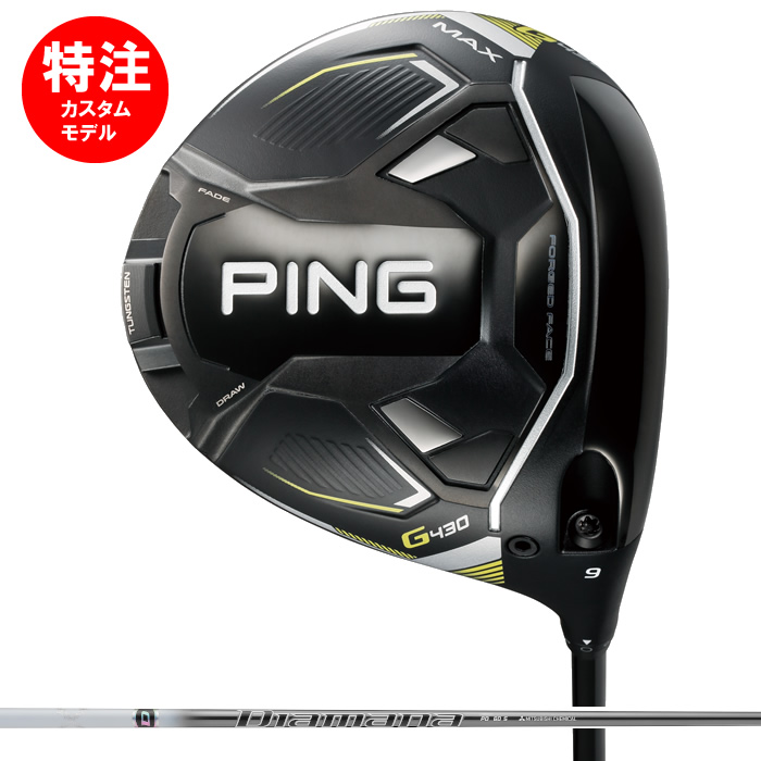 ○シャフト PING ピン ドライバー グVENTUS BLACK 8(X) | www.booknews