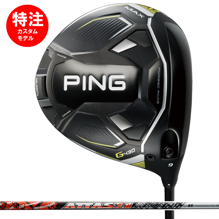 無料 PING G430 MAX マックス フェアウェイウッド 右用 VENTUS BLUE