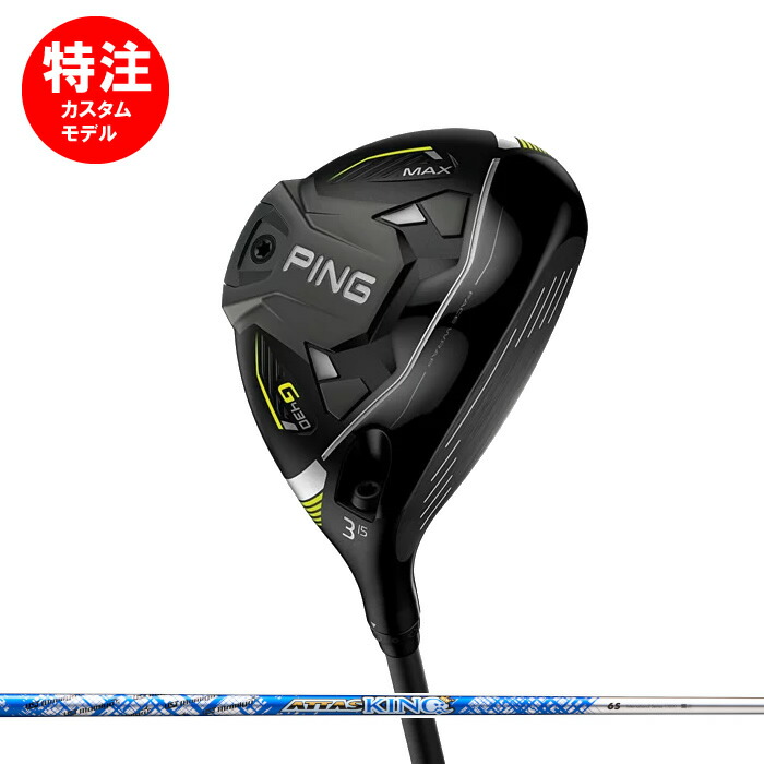 PING PING ピン ドライバー PING G430 LST DRIVER ATTAS KING 7 左用