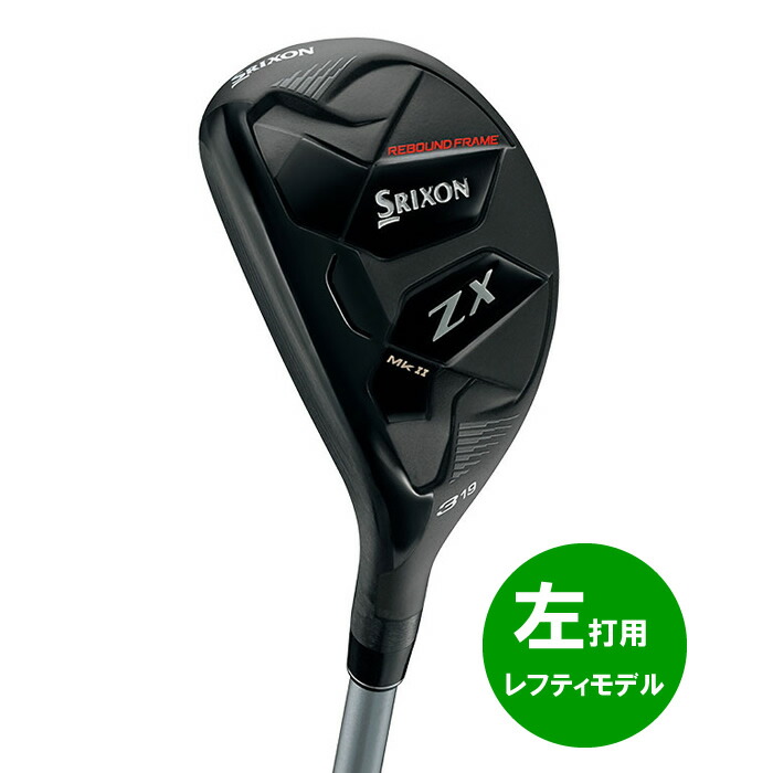 楽天市場】【左打用・レフティモデル】2022 ダンロップ スリクソン 