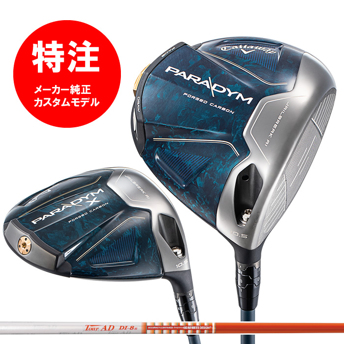 代引き人気 Callaway キャロウェイ PARADYM パラダイム ドライバー