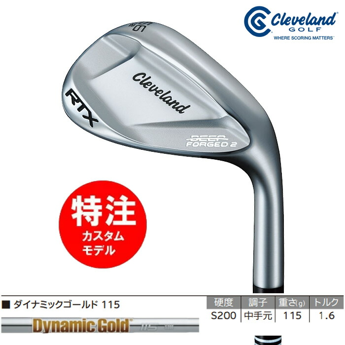 楽天市場】最大10％OFFクーポン 【8/30〜9/1】 クリーブランド