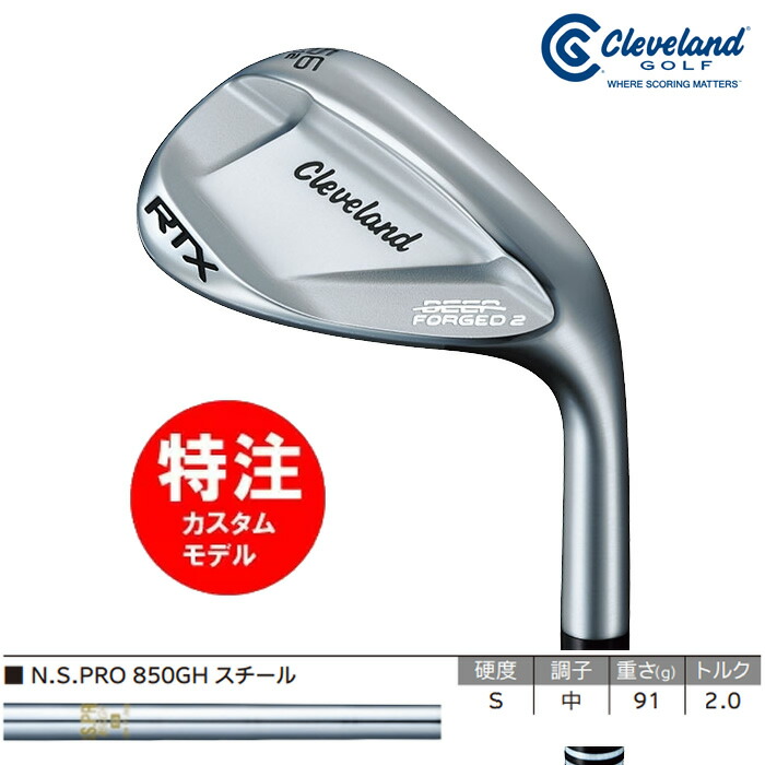 楽天市場】最大10％OFFクーポン 【8/30〜9/1】 クリーブランド