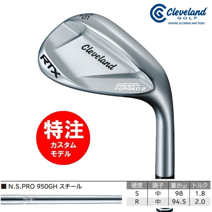 楽天市場】最大10％OFFクーポン 【8/30〜9/1】 クリーブランド