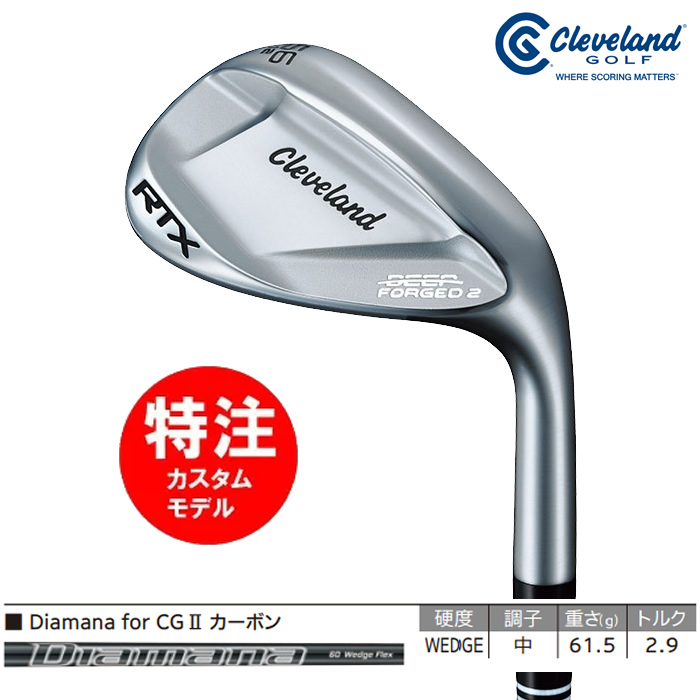 楽天市場】最大10％OFFクーポン 【8/30〜9/1】 クリーブランド